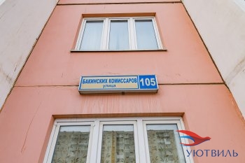 Однокомнатная квартира на Бакинских комиссаров в Полевском - polevskoj.yutvil.ru - фото 1