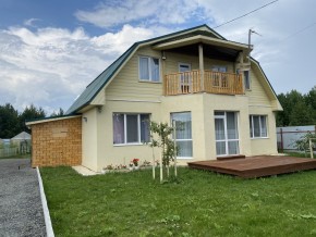 тракт. Полевской,23/41д в Полевском - polevskoj.yutvil.ru