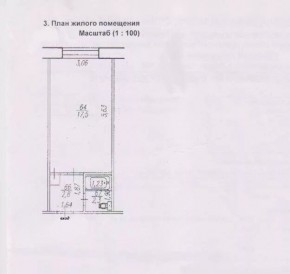 ул. Декабристов,6 в Полевском - polevskoj.yutvil.ru
