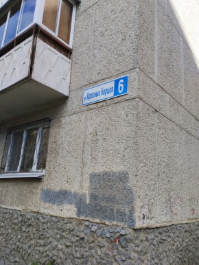 ул. Красных борцов,6 в Полевском - polevskoj.yutvil.ru - фото 14 ул. Красных борцов,6 в Полевском - polevskoj.yutvil.ru - фото 14