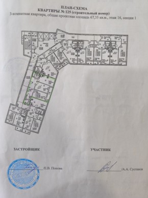 ул. Старых Большевиков,3г в Полевском - polevskoj.yutvil.ru - фото 12
