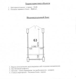 ул. Уральских рабочих,4а в Полевском - polevskoj.yutvil.ru - фото 10 ул. Уральских рабочих,4а в Полевском - polevskoj.yutvil.ru - фото 10